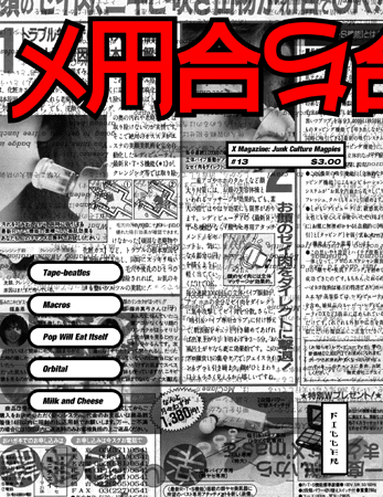 X Magazine #13