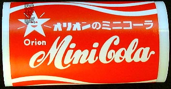cola